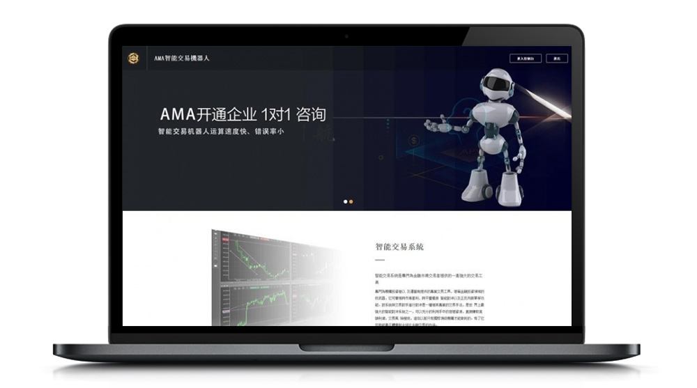 最新消息AMA智能交易智能机器人源代码 带安裝表明插图(1)