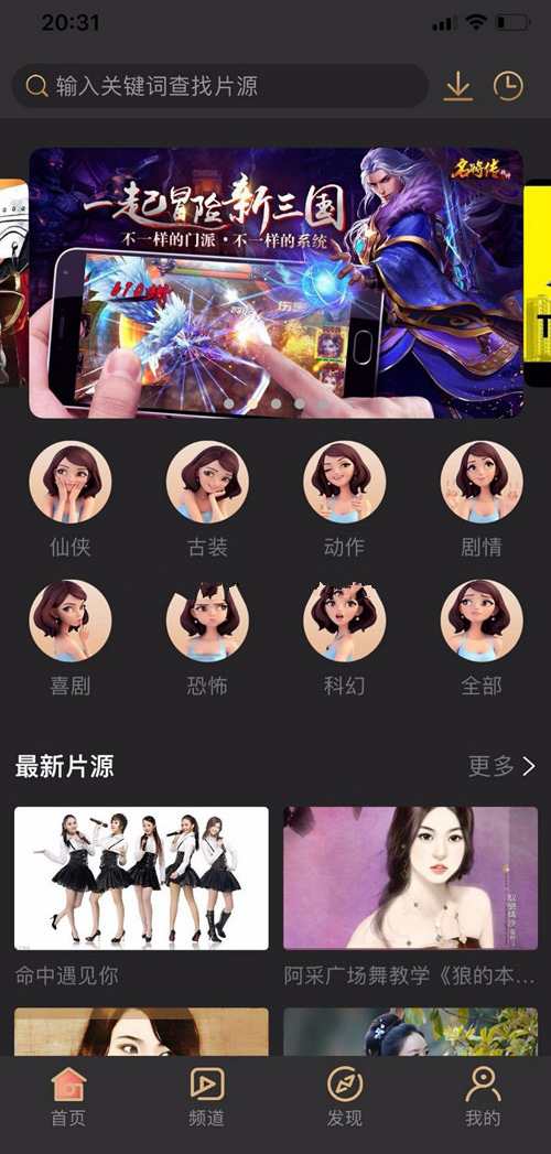 黄瓜视频app原生源码 lulube视频香蕉视频盒子lutube安卓苹果源码