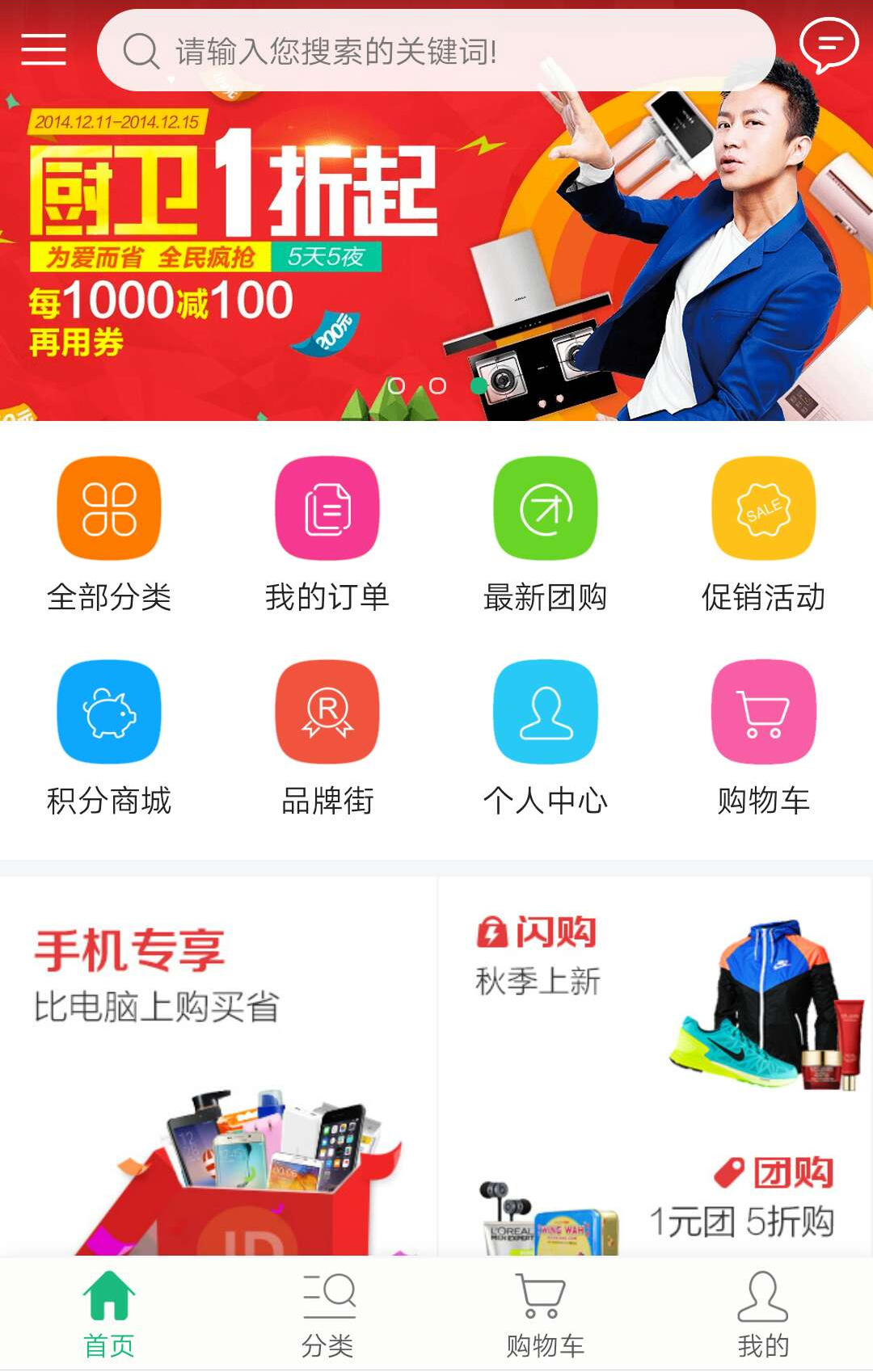 【公告】云商店App来了！-云社区-华为云